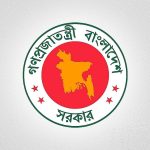 বেনামে কোম্পানির মালিকানা রোধে কঠোর হচ্ছে কোম্পানি আইন