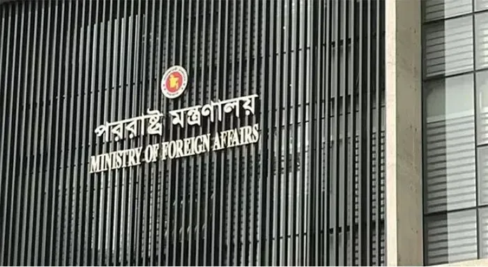 রাষ্ট্রদূত মো. দাউদ আলীকে ফিরিয়ে আনা পররাষ্ট্র মন্ত্রণালয়ের অভ্যন্তরীণ