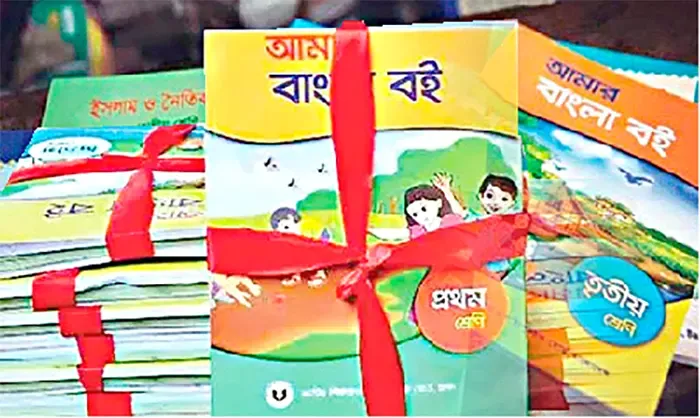 পাঠ্য বই নিয়ে বিতর্কে এনসিটিবির নয় কর্মকর্তা বদলি