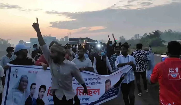 সিরাজগঞ্জে নিষিদ্ধ যুবলীগের ঝটিকা মিছিল, ফেসবুকে ভিডিও ভাইরাল