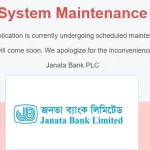 সাইবার হামলার কবলে জনতা ব্যাংকের ওয়েবসাইট, মেরামতে আইটি টিম