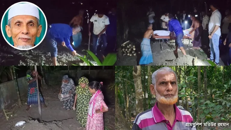 পিরোজপুরে মানিক পশারীর দাফন নিয়ে গুঞ্জন ও আসল রহস্য