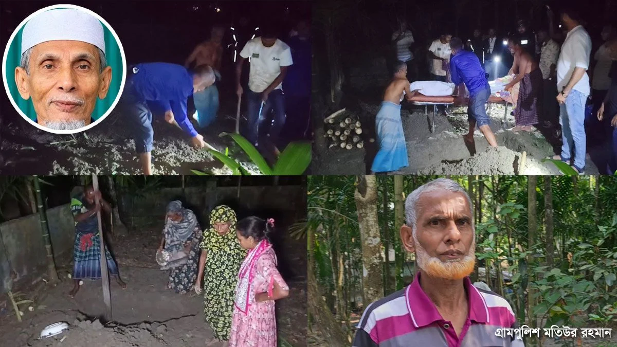 পিরোজপুরে মানিক পশারীর দাফন নিয়ে গুঞ্জন ও আসল রহস্য
