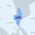 ফেনীর ছাগলনাইয়ায় সরকারি পুকুরে অজ্ঞাত ব্যক্তির পরিচয় উদ্ধারে পিবিআই