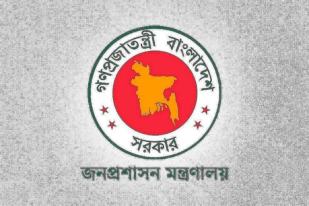 নিয়োগবঞ্চিত সেই ২৩ কর্মকর্তার জ্যেষ্ঠতা ও ভূতাপেক্ষ সুবিধাপ্রাপ্তি নিয়ে শঙ্কা