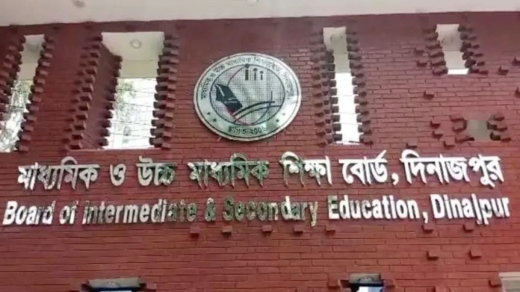 এইচএসসিতে দিনাজপুর বোর্ডে পাস করেননি ৪৯ প্রতিষ্ঠানের শিক্ষার্থী