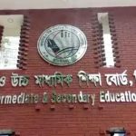 এইচএসসিতে দিনাজপুর বোর্ডে পাস করেননি ৪৯ প্রতিষ্ঠানের শিক্ষার্থী