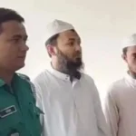 টঙ্গীর মাদ্রাসাশিক্ষকের জামিন আবেদন নামঞ্জুর করেছেন আদালত