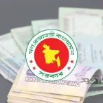 চুক্তিভিত্তিক কর্মীদের বেতন ও ভাতা নির্ধারণে নতুন নীতিমালা